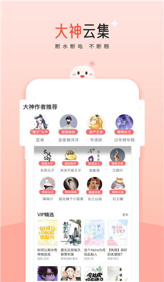 豆花阅读截图1
