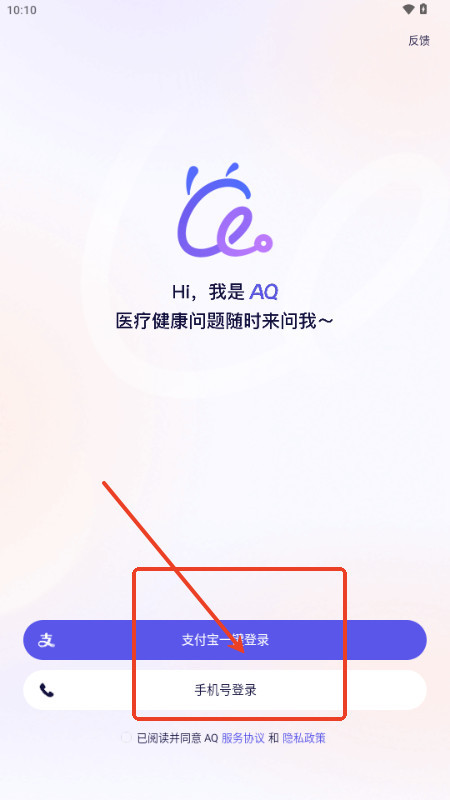 AQ