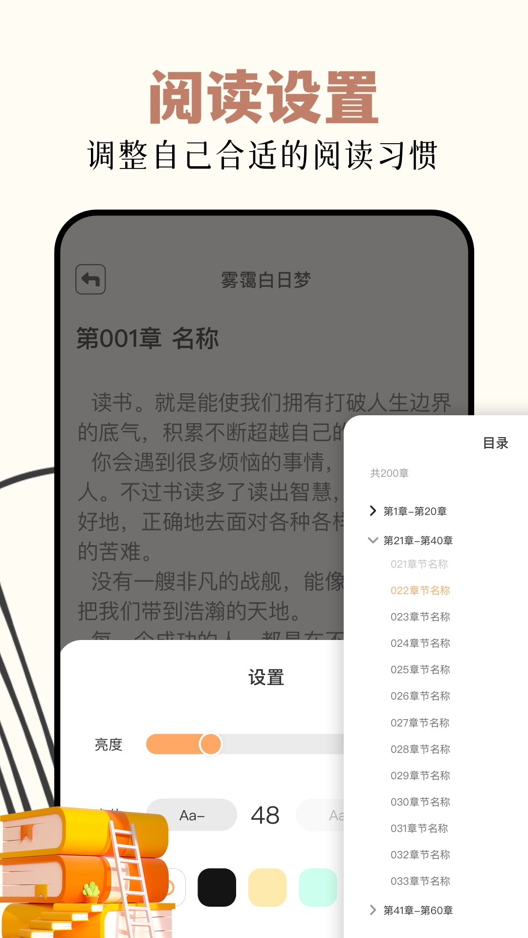 读书阁截图2