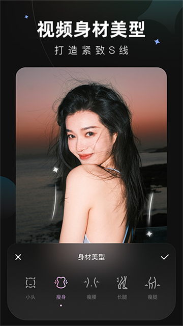 wink画质修复截图3