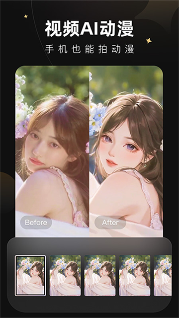 wink画质修复截图4