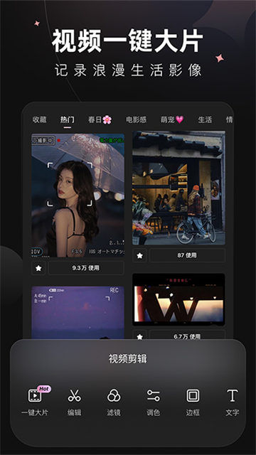 wink画质修复截图5