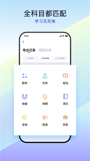 题有有截图2