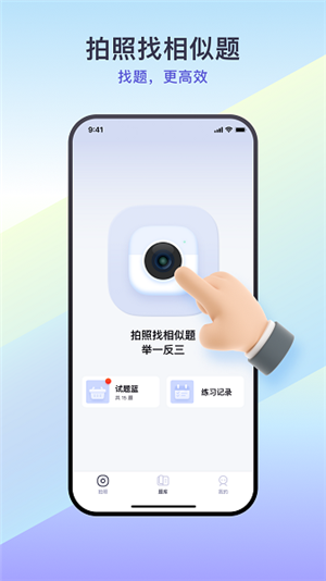 题有有截图1