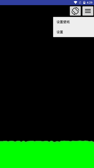 splash壁纸截图2