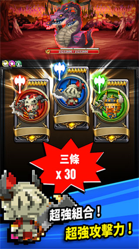 三重幻想2