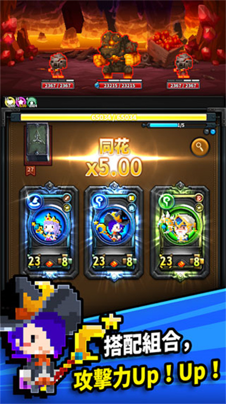 三重幻想5
