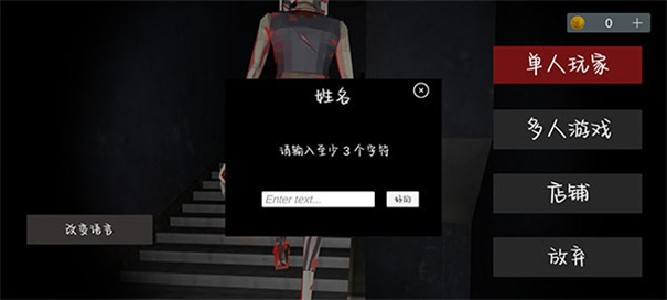 Asylum77截图2