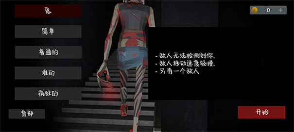Asylum77截图3