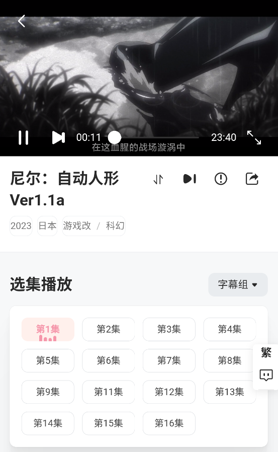 Animoe截图3