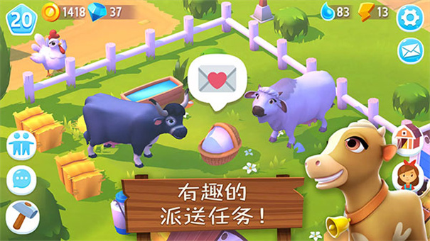 开心农场3动物园截图5