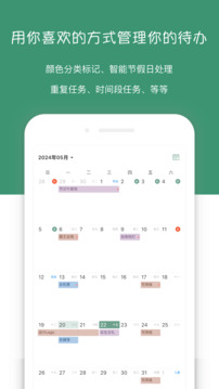 闪点清单4