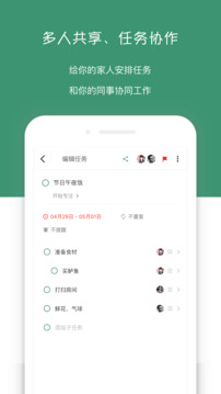 闪点清单3
