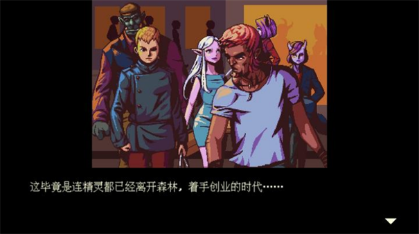 解忧咖啡馆3