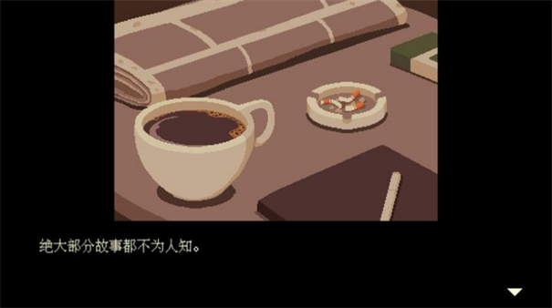 解忧咖啡馆5