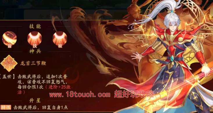 三国云梦录零氪玩什么阵营好