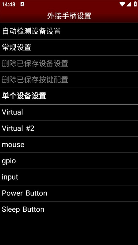 nesemu模拟器2