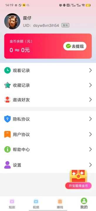 黑胶影艺2