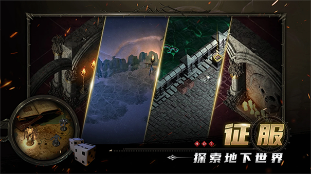 苦痛殿堂截图1