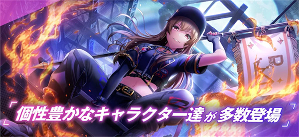 D4DJ Groovy Mix电音派对截图3