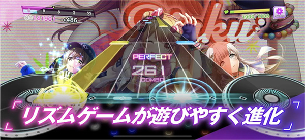 D4DJ Groovy Mix电音派对截图2