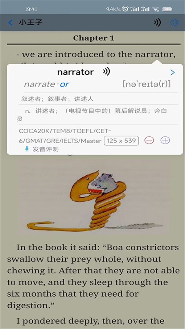英语帮3