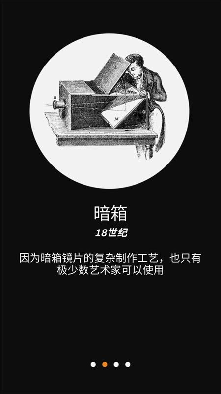 光学绘画3