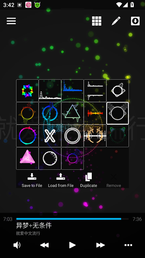 aveeplayer截图1