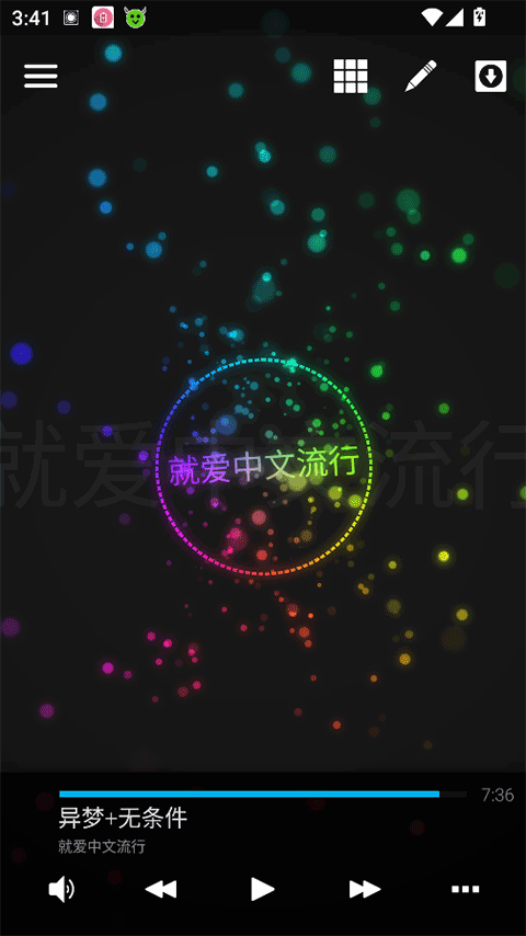 aveeplayer截图5