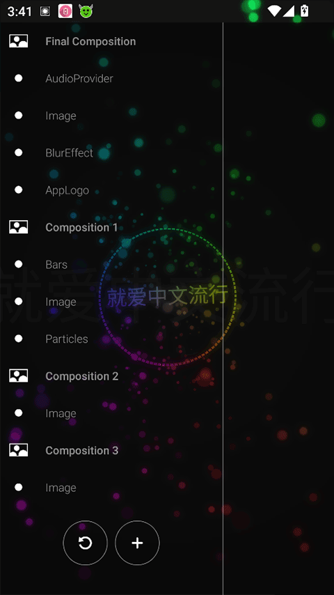 aveeplayer截图3
