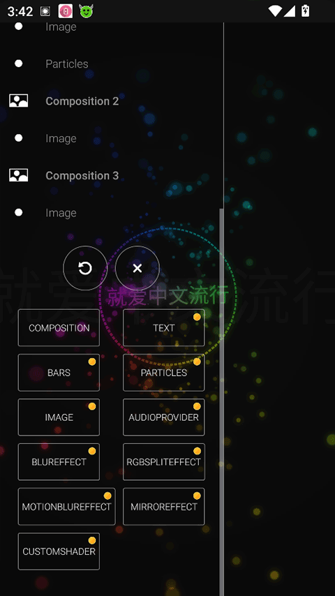 aveeplayer截图4