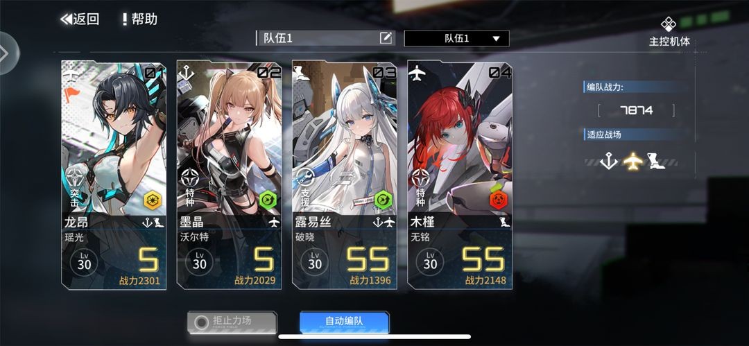 艾塔纪元平民怎么玩
