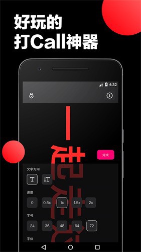 led大屏播放器截图4