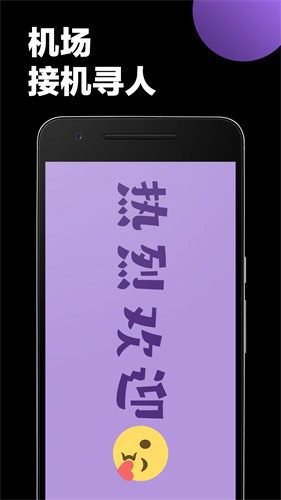 led大屏播放器截图3