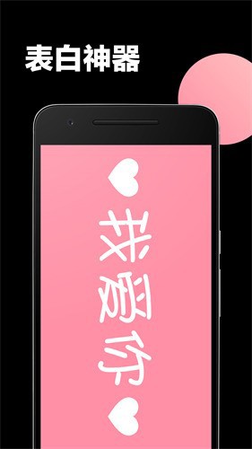 led大屏播放器截图5