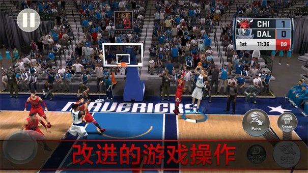 NBA2K18截图1