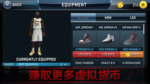 NBA2K18截图4
