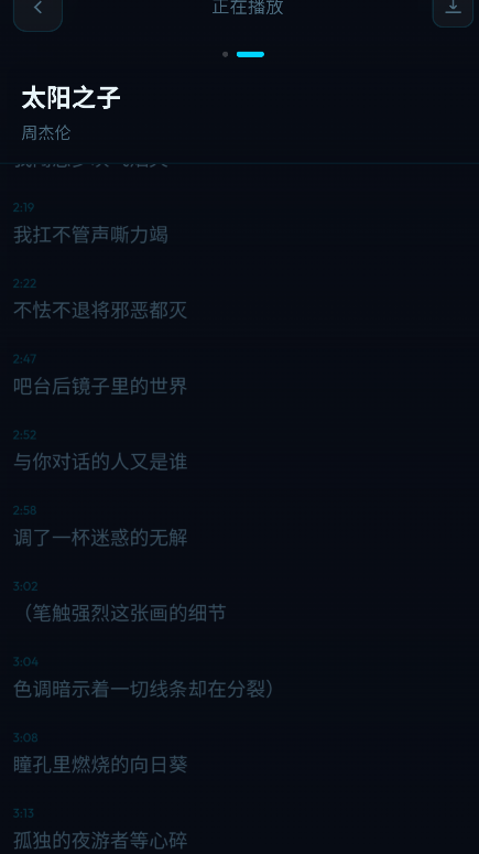 baimusic2