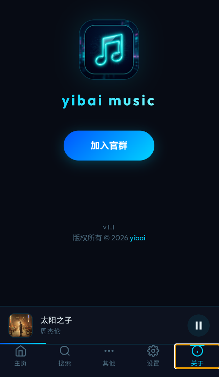 baimusic4