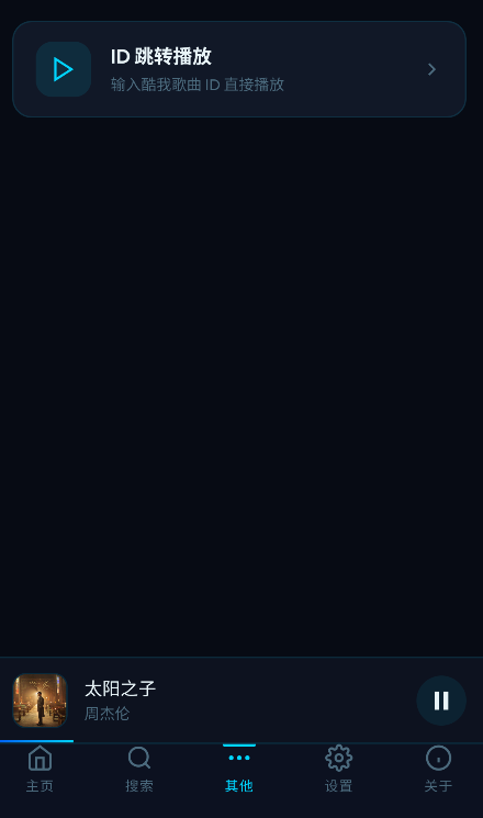baimusic3