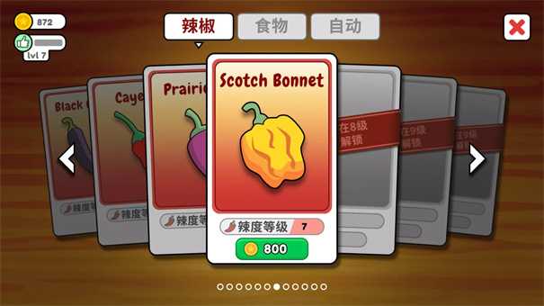 恶搞食堂截图5