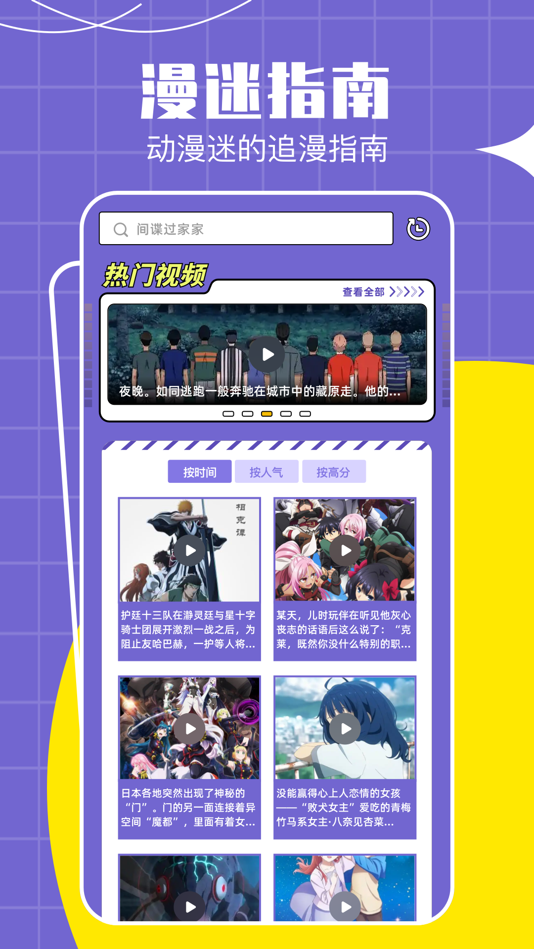 lanerc截图1