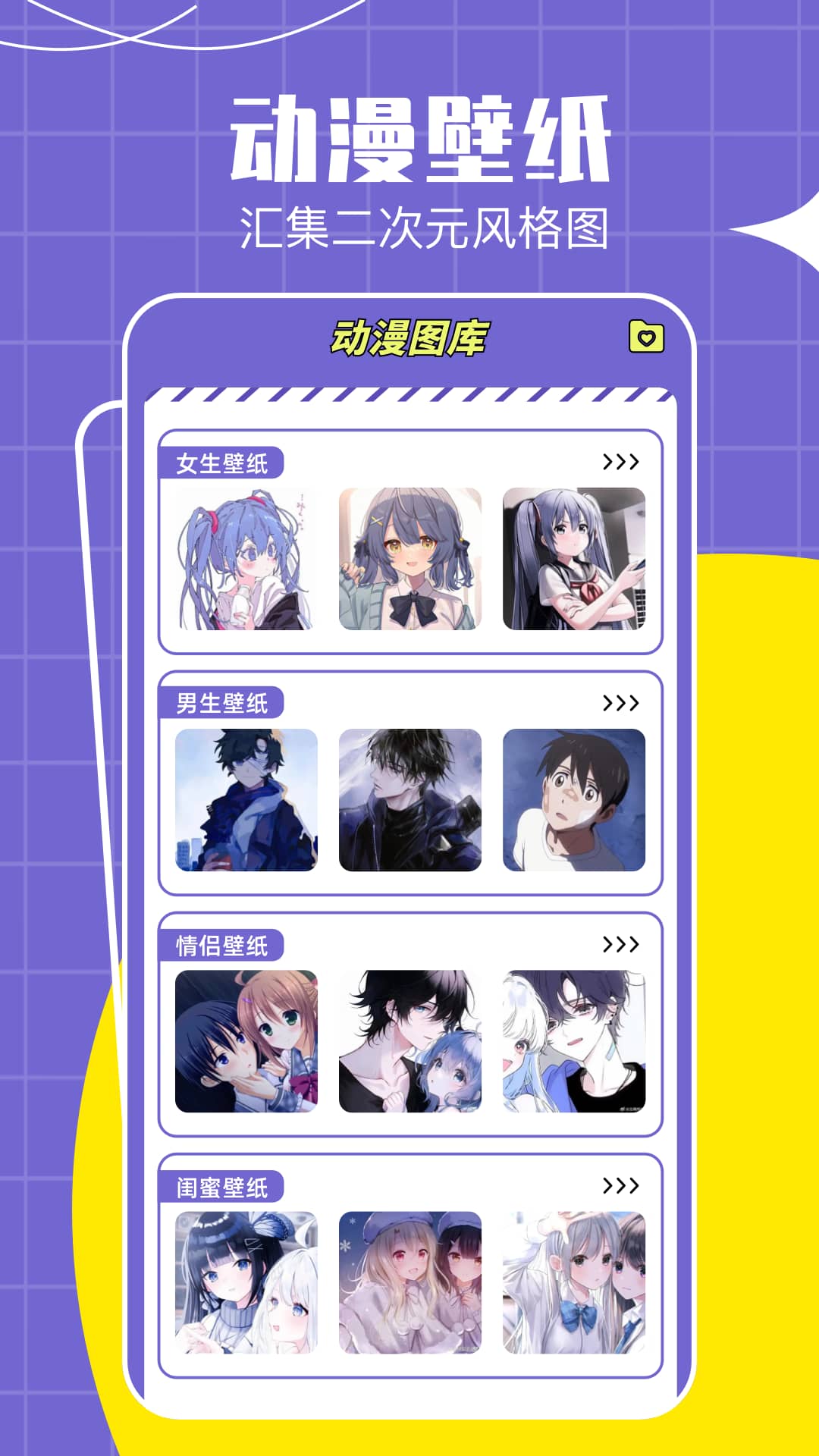 lanerc截图3
