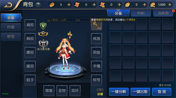 阿拉德之怒手游截图3