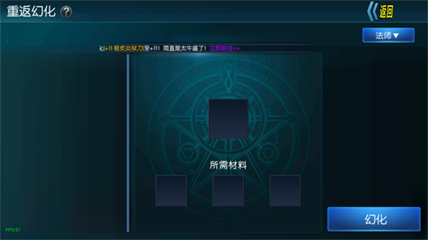 阿拉德之怒手游截图2