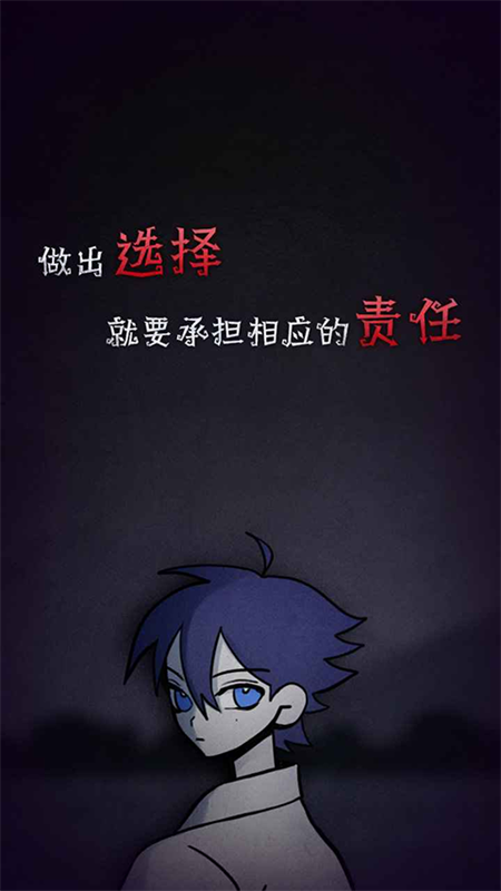 先祖遗愿截图5