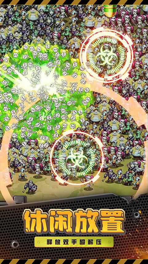 向僵尸开炮手机版截图3