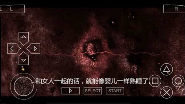 寂静岭起源手游截图4