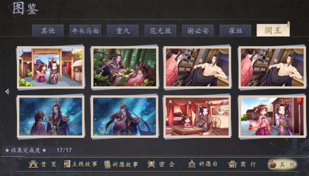 梦浮灯手游新手全攻略汇总
