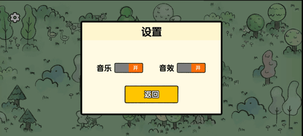 堆叠大陆手机版截图3